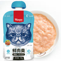 ss-UAT猫冻干粮(助力) 牛肉